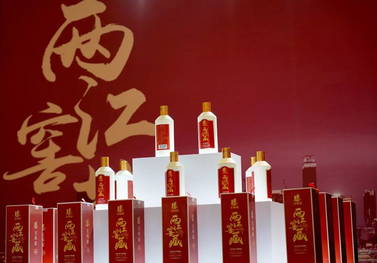 百年(nián)醇香，綻放(fàng)兩江！重慶日(rì)報與茅合集團聯袂打造的老碼頭系列酒隆重上市！